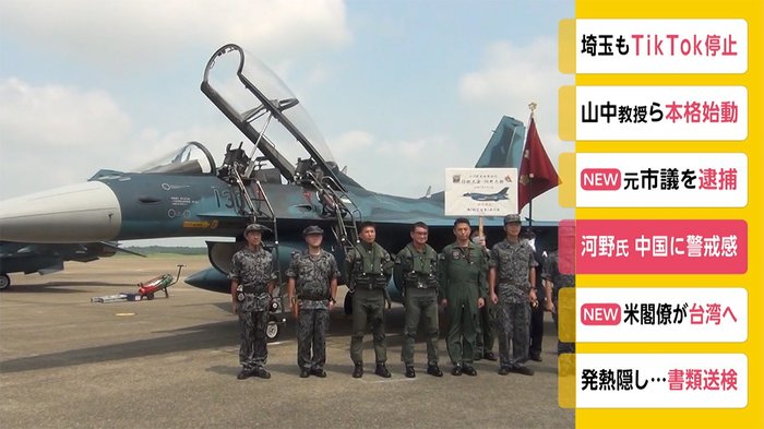 河野防衛相 中国に警戒感「次期戦闘機の開発しっかり進める」
