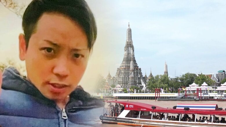 “大麻らしきもの”かばんに「墓場まで2人の秘密ね」旅先でトラブル装い500万円搾取　恋心を利用した“バカンス詐欺”の男逮捕｜FNNプライムオンライン