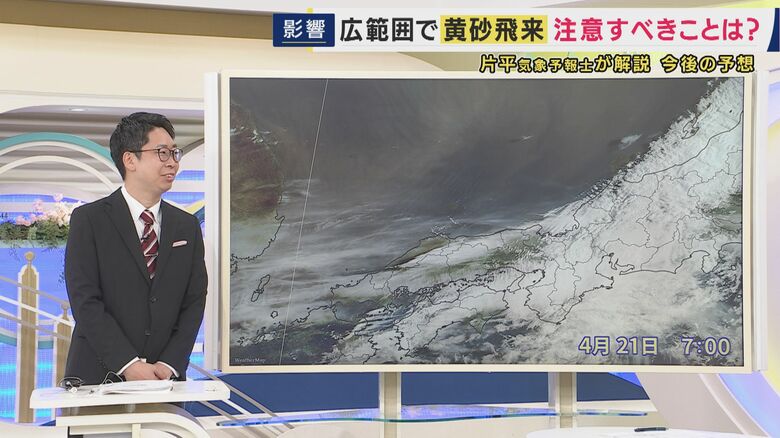 「全体、真っきっきになってます」黄砂が関西に飛来　中古車販売店では洗車に通常の2〜3割増しの水が必要に｜FNNプライムオンライン