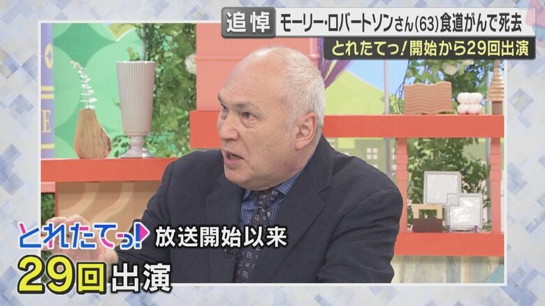 「本番中なんでも僕を頼ってよ」モーリーさんが青木源太アナに贈ったネクタイと言葉「今もそこにいるような気がして…」多彩な才能と鋭い視点で番組を彩る　モーリー・ロバートソンさんを悼む｜FNNプライムオンライン