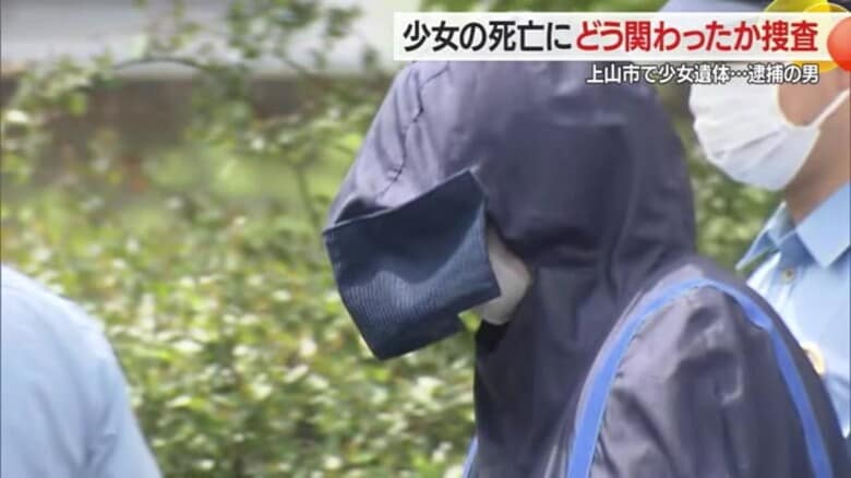 【山形】未成年者誘拐・上山市少女死亡で福島市の男逮捕から1週間｜FNNプライムオンライン