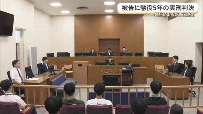 石垣離島ターミナルでの傷害致死　男に懲役5年の実刑判決｜FNNプライムオンライン