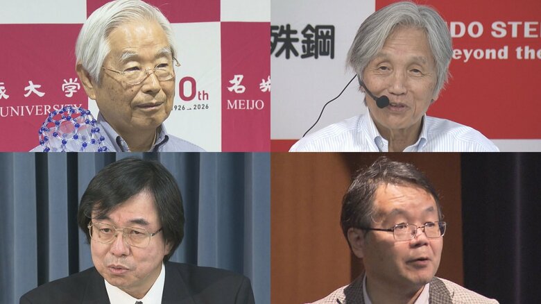 8日ノーベル物理学賞発表 名城大・飯島終身教授 30年越しの受賞なるか 大同特殊鋼・顧問の佐川さんにも期待｜FNNプライムオンライン