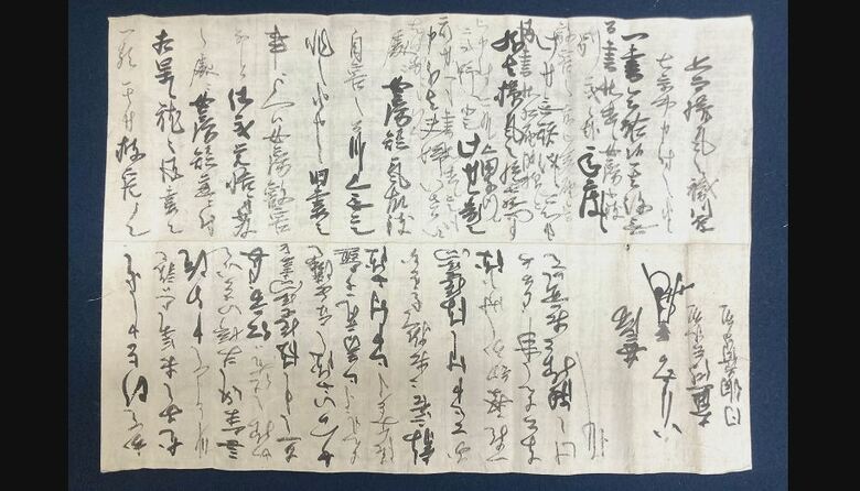 真田昌幸の書状購入へ「援軍求む」　目標250万円　長野県立歴史館がCF　元家臣かばい配流先から上田の奉行に指示｜FNNプライムオンライン