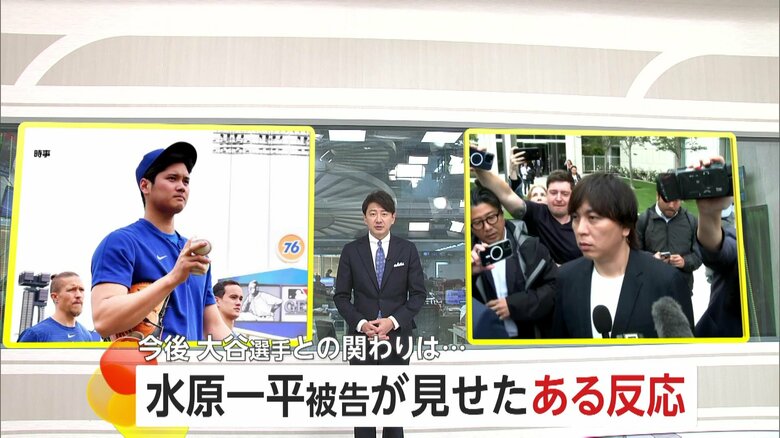 「謝罪する気持ちがあるならうなずいて」水原一平被告が小さく“うなずき”反応　裁判所でFNNの問いかけに応じる｜FNNプライムオンライン