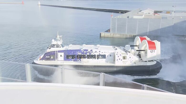 「午前0時に並んだ」乗客も　16年ぶりの復活に虹も祝福　日本で唯一のホーバークラフト、第1便がついに空港へ【大分発】｜FNNプライムオンライン