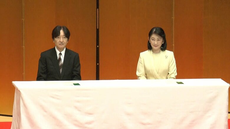 「命の尊さと交通事故が起きたときの重大性を深く心に」秋篠宮ご夫妻「交通安全国民運動中央大会」に出席｜FNNプライムオンライン