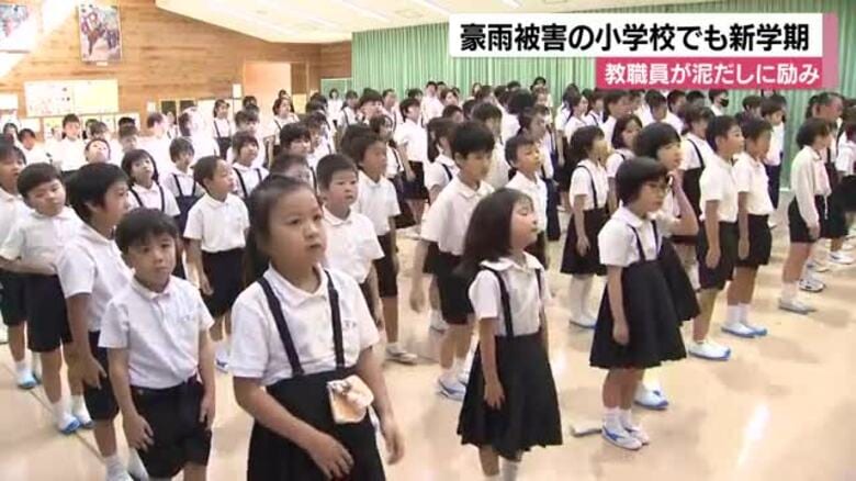 豪雨冠水の羽咋市の邑知小学校、教職員が通学路や泥だし作業にあたり復旧「2学期に間に合わせた」｜FNNプライムオンライン