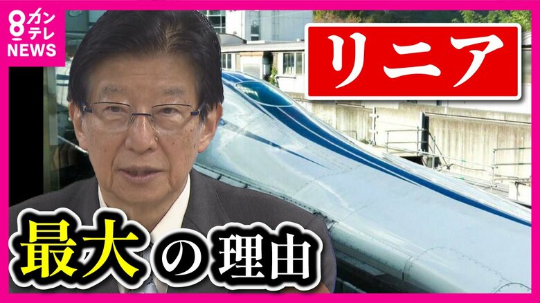 「一番大きかったのはリニア」静岡・川勝知事辞任の理由　維新・吉村共同代表は「リニアを推進する知事を支持」表明｜FNNプライムオンライン