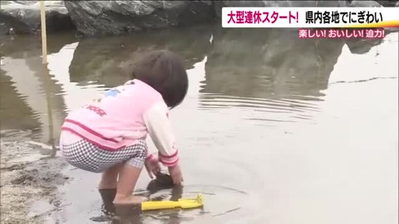 アクアマリンふくしまで海開き！　大型連休に合わせイベントも　子供たちが砂浜で宝探し　福島・いわき市｜FNNプライムオンライン