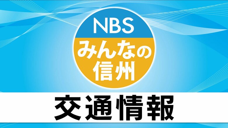 【解除】「逆走車」で通行止め　長野自動車道下りの安曇野IC～更埴IC　約30分間通行止めも解除　黒い軽自動車か　発見に至らず｜FNNプライムオンライン