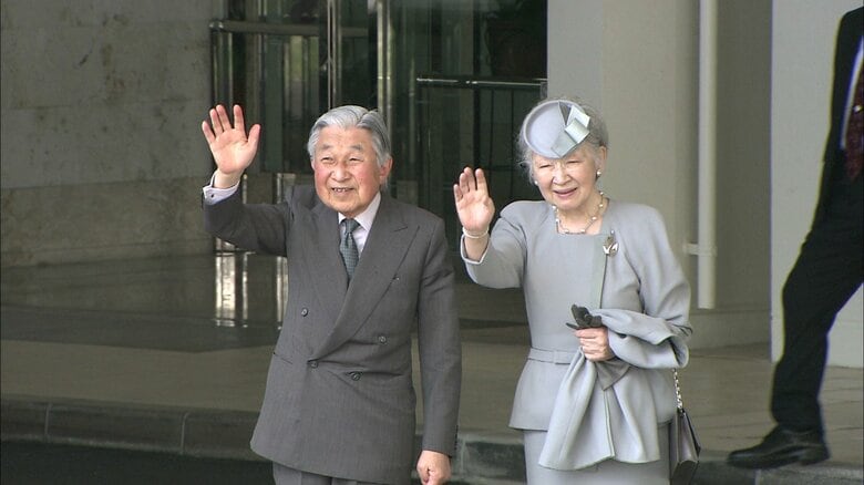 【「皇室ご一家」の記憶】上皇ご夫妻最後の沖縄ご訪問　2025年は初訪問から50年…皇太子時代から11回訪問された沖縄への思い（2018年4月8日放送）｜FNNプライムオンライン