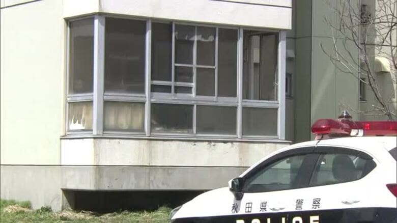 市営住宅の自室に放火した疑い　会社員の男を緊急逮捕　秋田市｜FNNプライムオンライン