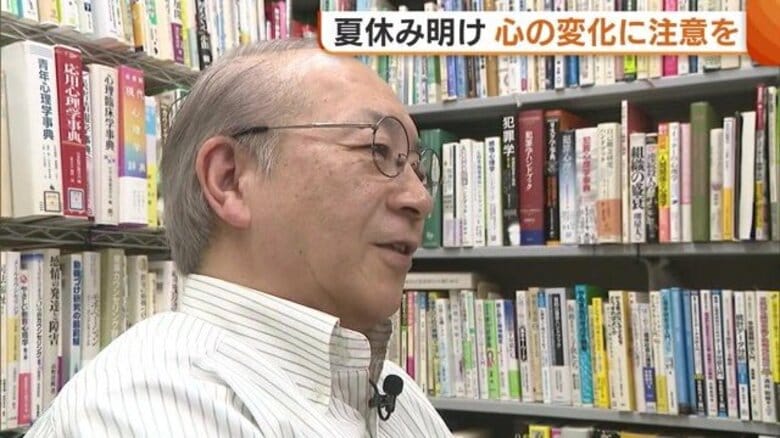 不登校になりやすい夏休み明け…子どもの“心の変化”感じたら“声かけ”を「真剣に聞いてあげることが必要」 専門家に聞く対応策・注意点 新潟｜FNNプライムオンライン