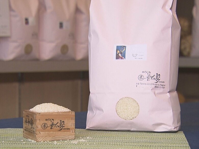 コメ専門店には“5kg 5980円”のものも…出回り始めた『待望の新米』コシヒカリ産地では高温障害の懸念｜FNNプライムオンライン