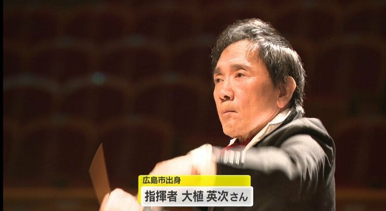 指揮者 大植英次がプロデュース　誰でも気軽にクラシック「威風堂々クラシック」｜FNNプライムオンライン