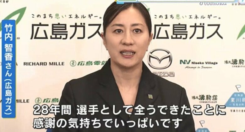 【スノーボード】現役引退した竹内智香さんが広島へ感謝！五輪７大会連続出場は、ギネス世界記録にも認定！｜FNNプライムオンライン