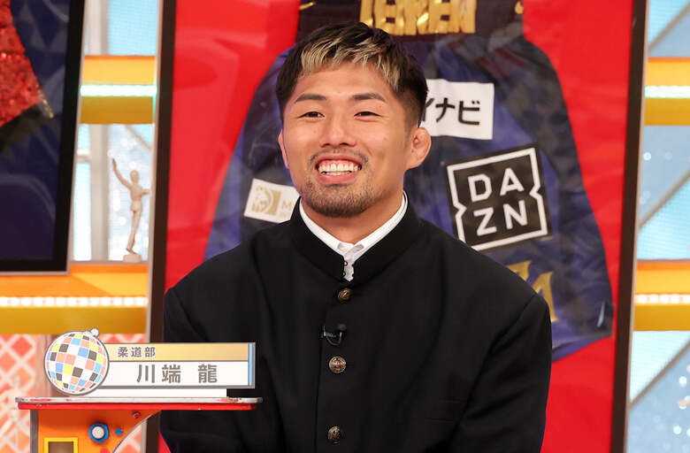 川端龍選手
