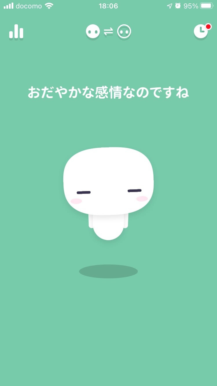 emol(エモル)の画面。AIロボ「ロク」とチャットが出来る