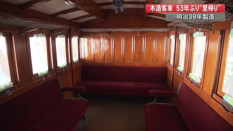 「ロ481号」の車内