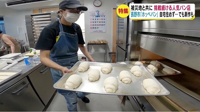 店主の天利若葉さん