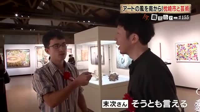 まるでインタビューの様なイアンさんの質問に笑顔で答える末次さん