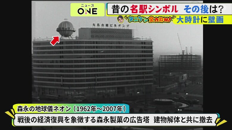 ニュースONE