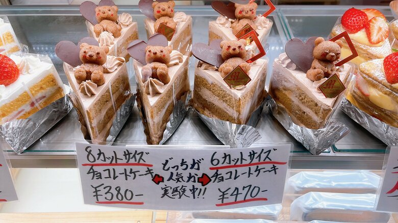 父の日限定で、初日だけチョコレートケーキも実験した（画像提供：パティスリーミムラ）