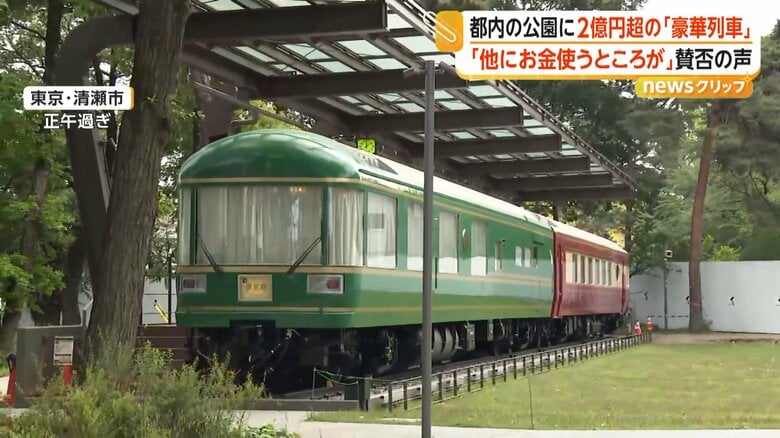 日本の豪華客車の先駆けとして全国を駆け巡り、2008年に引退した「夢空間」