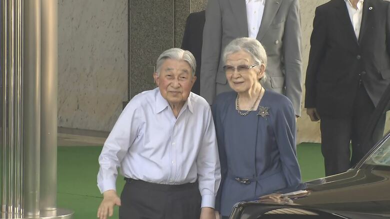 上皇ご夫妻