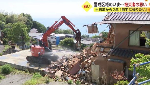 警戒区域で進む被災住宅の解体