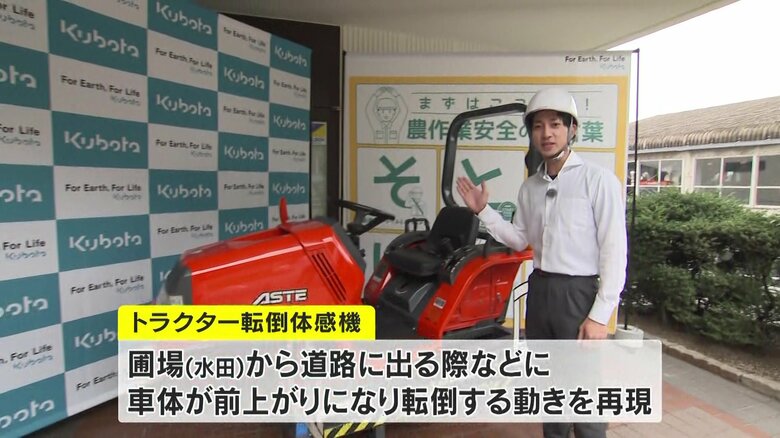 車体が前に上がる動きを体験できる