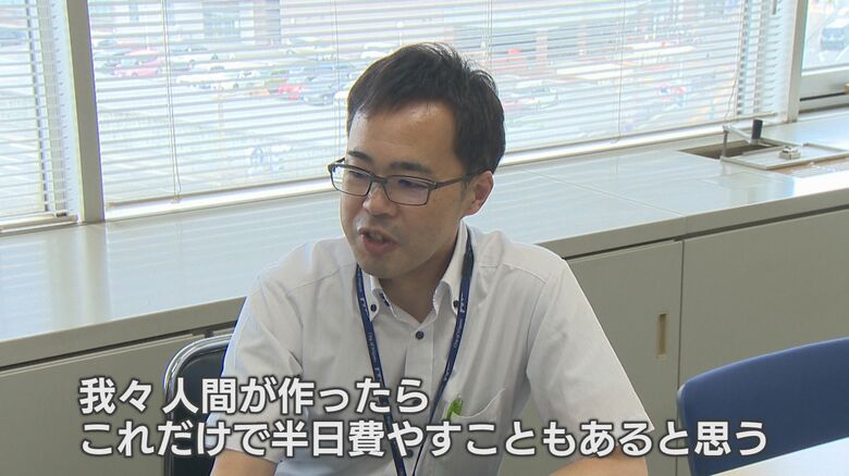 新潟市デジタル行政推進課職員