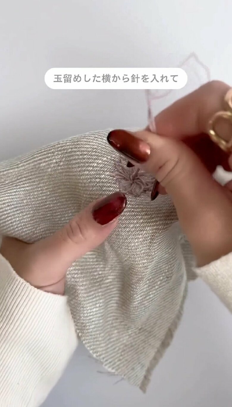 その横から針を入れて裏側に針を引っ張る