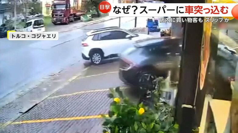 車がスリップし店に突っ込む瞬間④