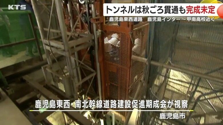 南北幹線道路建設促進期成会が視察