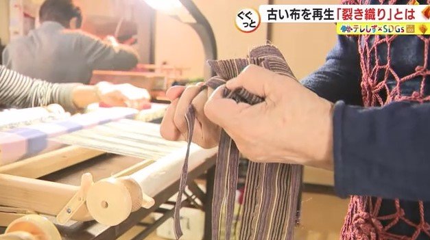 手やハサミで布を裂く