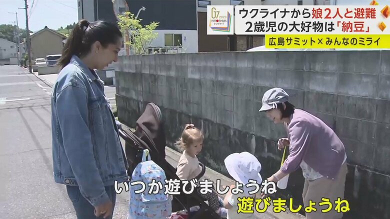 近所の子どもと。娘たちには友達もできた