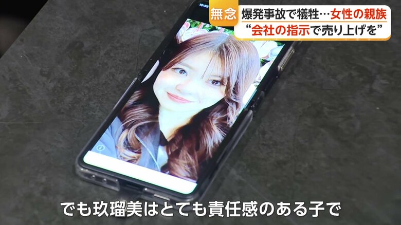 大竹さんの親族の話