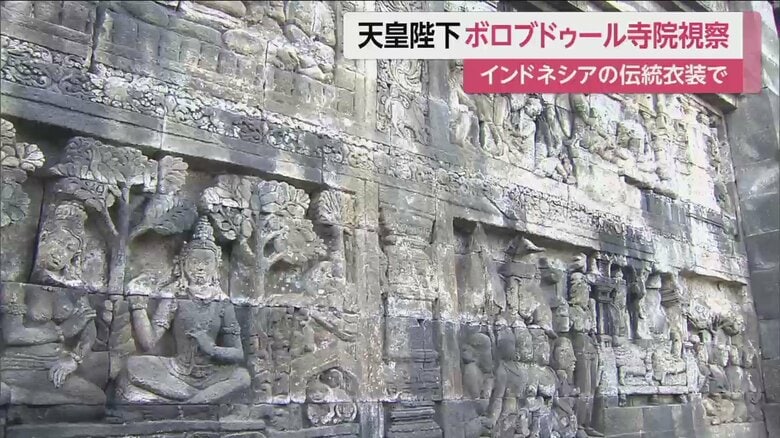 陛下は寺院のレリーフなどを熱心に視察