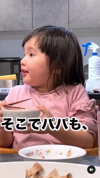 提供：るいちゃんファミリーCHANNEL