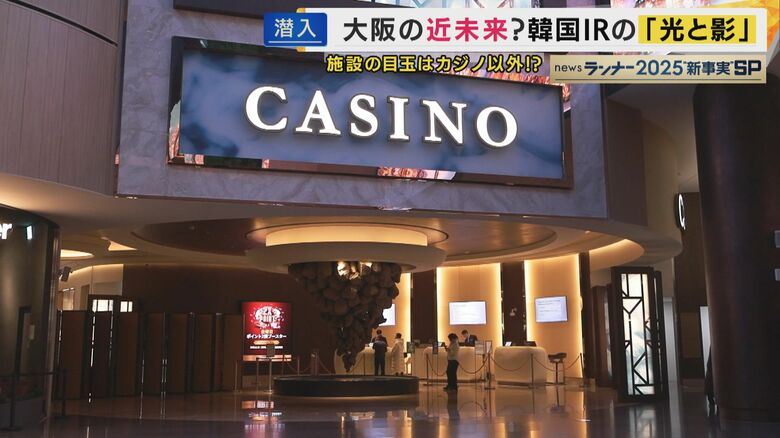 「質素な印象」なカジノの入口