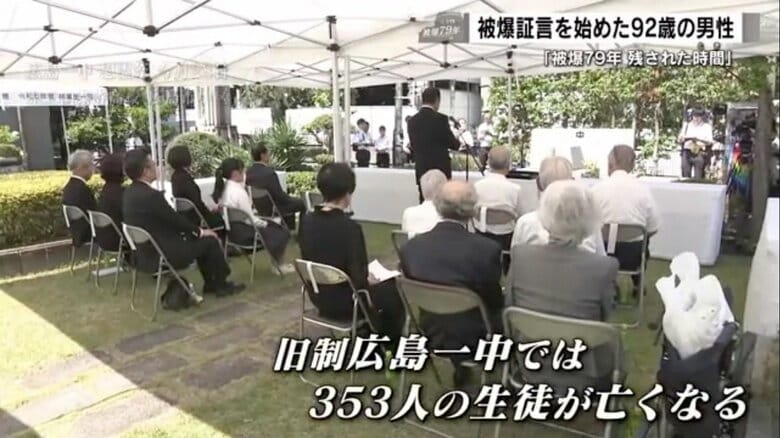 7月28日に開かれた旧制広島県立広島第一中学校（現・広島国泰寺高校）の慰霊祭