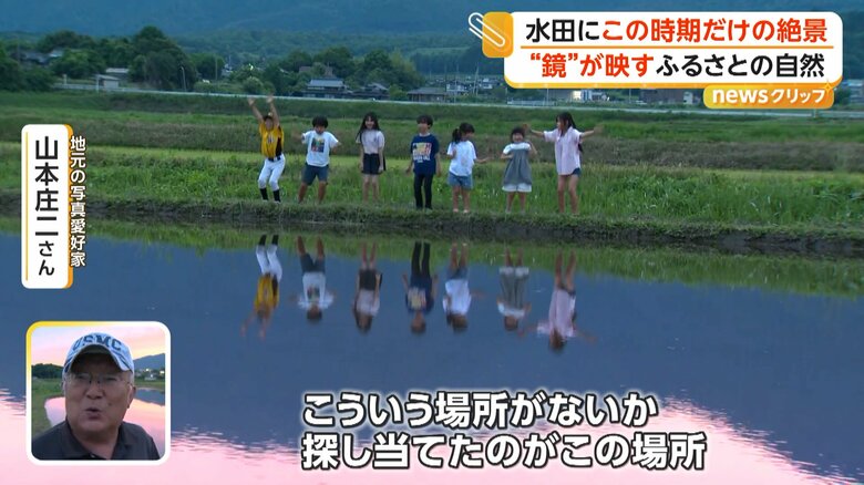 町の景色を撮り続けてきた地元の写真愛好家・山本庄二さん