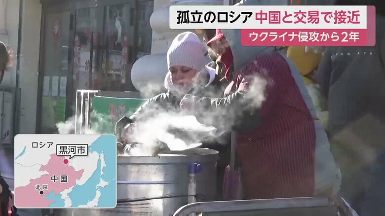 中国東北部にある黒竜江省の黒河市。ロシア人観光客の姿が