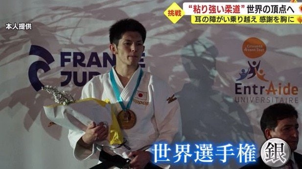 世界選手権で銀メダル