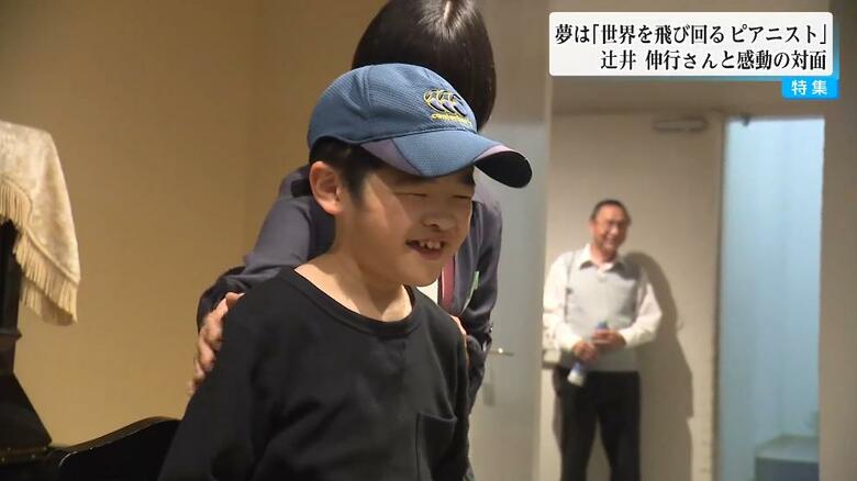 辻井さんへお礼を言う旬介さん