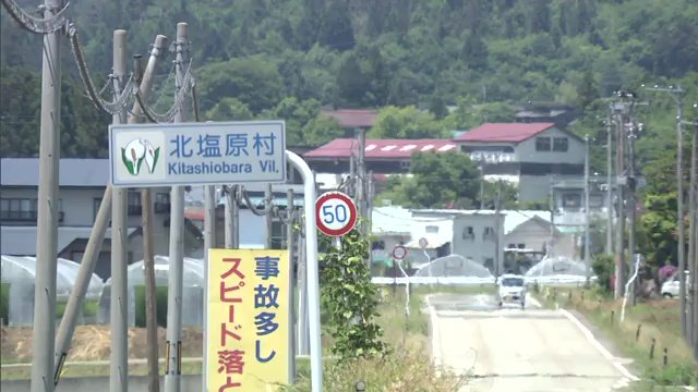 住みたいと選んでもらえる村に