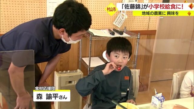 サクランボを味わう子どもたちを見守る森さん