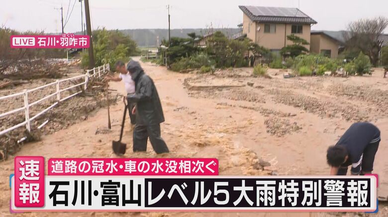 手作業で土砂をかきだす様子も